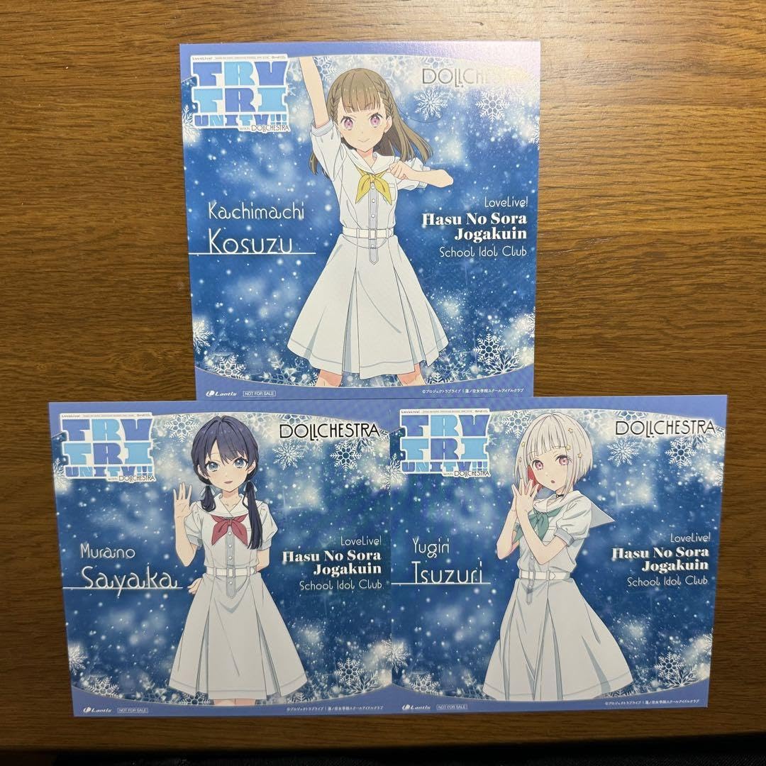 Amazon.co.jp: 蓮ノ空女学院スクールアイドルクラブDOLLCHESTRA